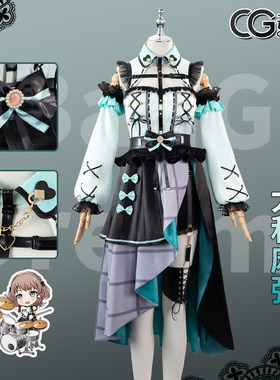 CGCOS动漫服装 BanGDream 大和麻弥 cos服装