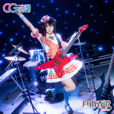 CGCOS动漫服装 邦邦bangdream户山香澄cos服女装打歌服裙子二次元