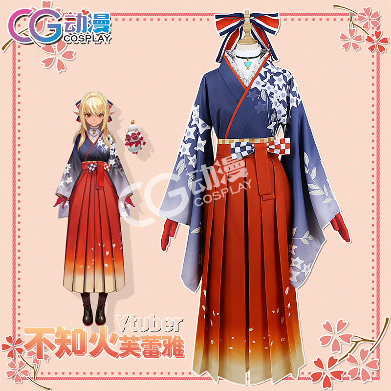 cgcos动漫服装vtuber虚拟偶像不知火芙蕾雅和服cosplay女装游戏
