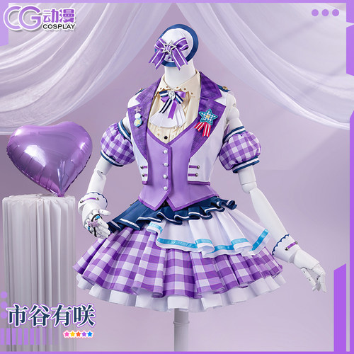 CGCOS动漫服装  bangdream市谷有咲 户山香澄多惠里美 cos服