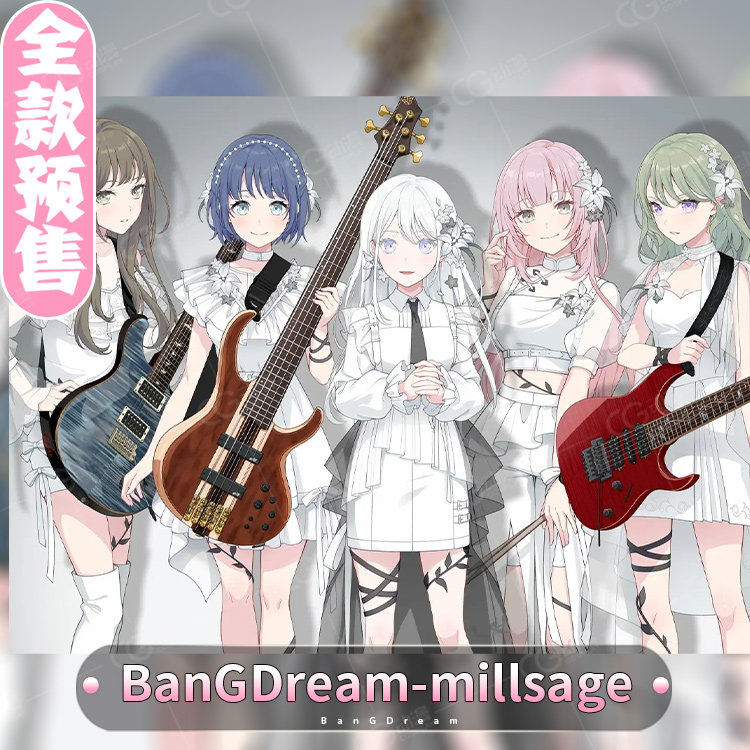 CGCOS动漫游戏服装预售BanGDream millsage萤凪朋花伊泽枣cos服装