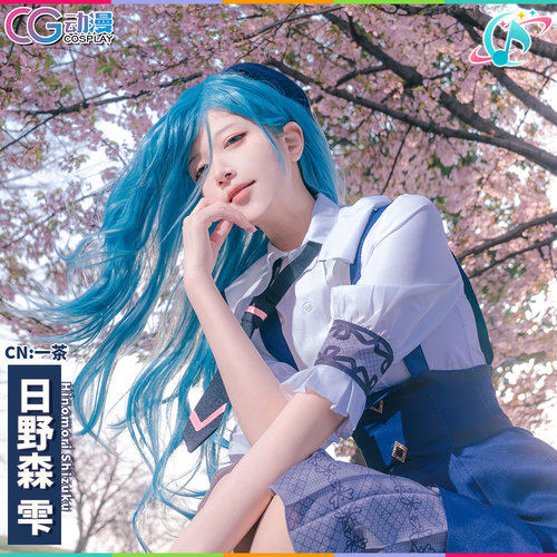 CG动漫 游戏世界计划PJSK 日野森 szk 西子 cosplay服女裙装