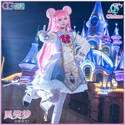 CGcos动漫服装 世界计划 PJSK 姆姆 凤笑梦 cosplay女装lolita裙