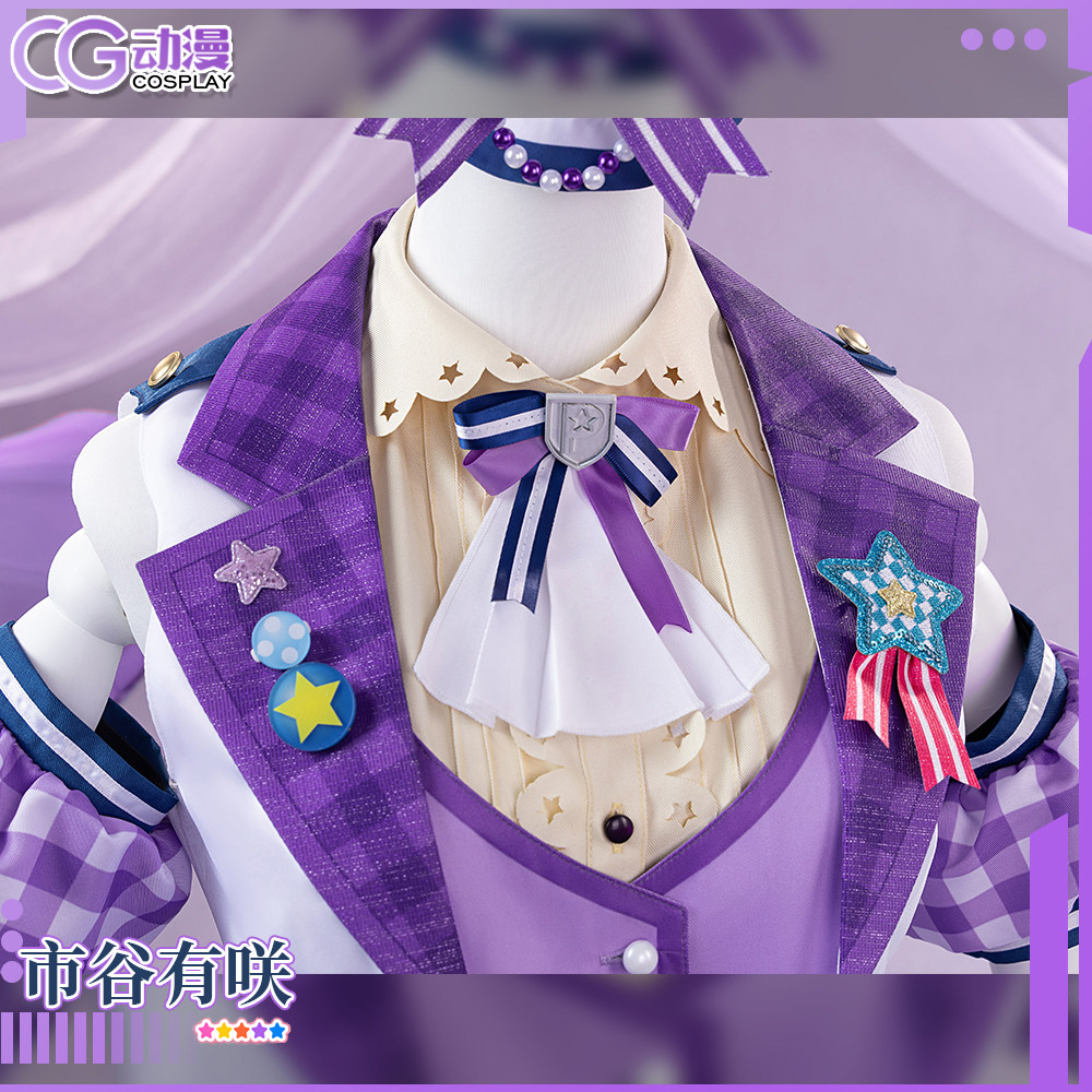CGCOS动漫服装  bangdream市谷有咲 户山香澄多惠里美 cos服女装