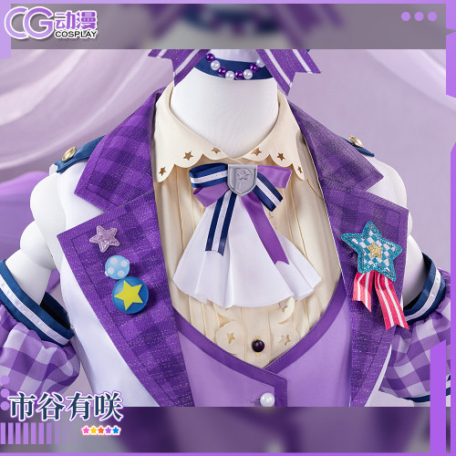 CGCOS动漫服装  bangdream 市谷有咲  ars cosplay服