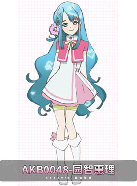 CGCOS动漫游戏服装 预售 AKB0048 园智惠理 cos服装女装连衣裙