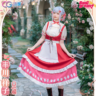 CGCOS动漫服装  bangdream 甜品天堂 二叶筑紫 丰川祥子cos服