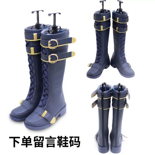 CGCOS动漫游戏 碧蓝档案 空崎日奈 阳奈 Hina cosplay 鞋子道具
