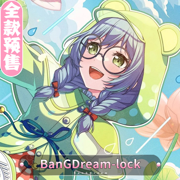 CGCOS动漫游戏服装 预售 BanGDream Lock朝日六花 cosplay服装