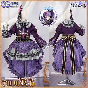 CG动漫服装 bangdream Roselia 宇田川亚子cos服哥特风女裙现货