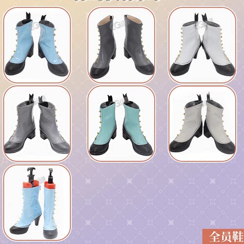 CGCOS动漫游戏 世界计划 PJSK 2.5周年 全员 cosplay 鞋子 配件