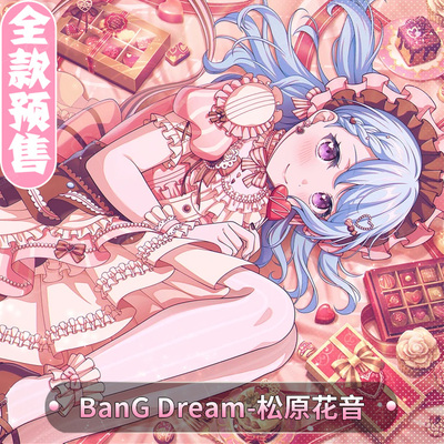 CGCOS动漫游戏服装 预售 BanGDream 松原花音 cos服女装Lolita