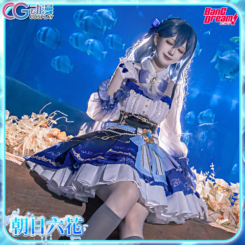 CG动漫服装BanGDream RAISEASUILEN pareo 知由 六花 cos服女裙子