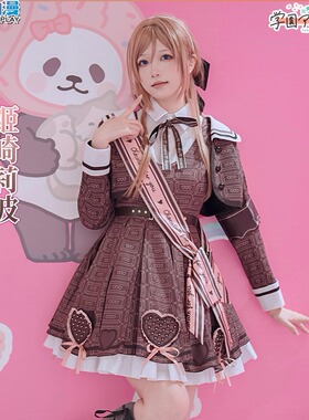 CGCOS动漫服装 学园偶像大师 情人节姬崎莉波 cos女套装 裙子