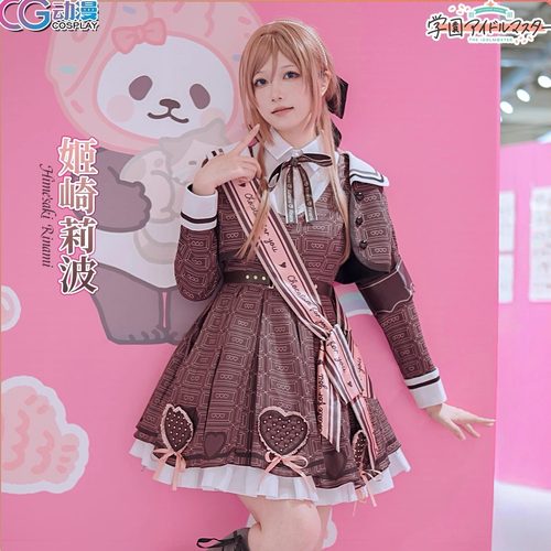 CGCOS动漫服装 学园偶像大师 情人节姬崎莉波 cos女套装 裙子