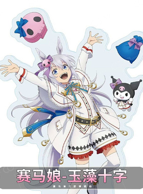 CGCOS动漫游戏服装 预售 赛马娘三丽鸥联动小栗帽崭新光辉cos服装