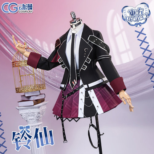 CGCOS动漫服装 東方Project 铃仙优昙华院因幡  月兔cos服装