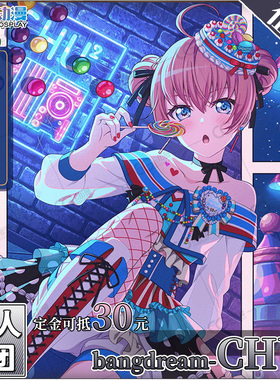 CGCOS动漫游戏服装 征集 邦邦 BanGDream CHU²cos服装女装套装
