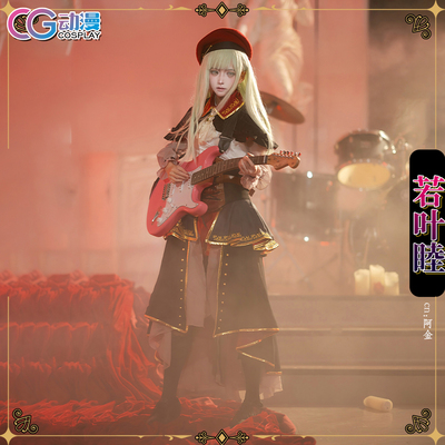 CGCOS动漫服装 BanGDream!! 若叶睦 十周年 cos服女