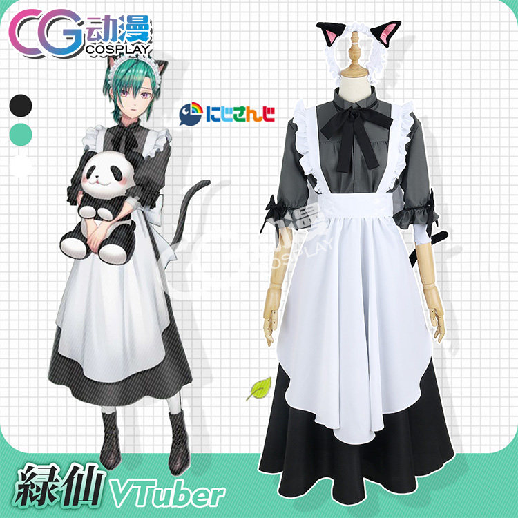 cgcos虚拟vtuber 彩虹社 绿仙 游戏动漫cosplay服装女装定做