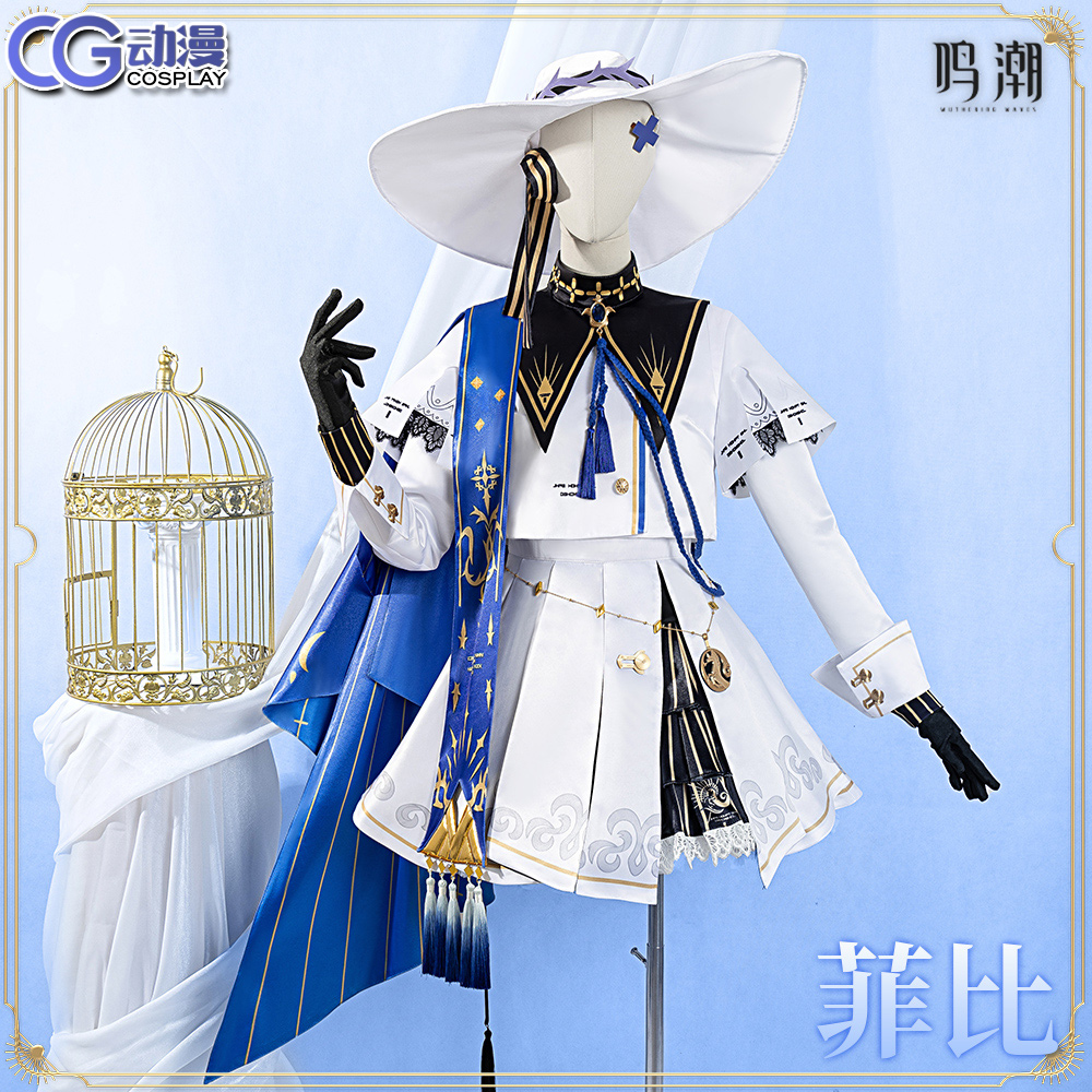 CGCOS动漫服装 游戏 鸣潮 菲比 cosplay女套装 短裙二次元