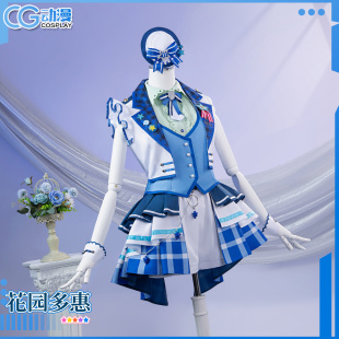 CGCOS动漫服装 bangdream花园多惠 户山香澄多惠里美 cos服