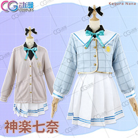 CG动漫 虚拟偶像vtuber 神乐七奈 cos服 狗妈 女装制服JK水手服