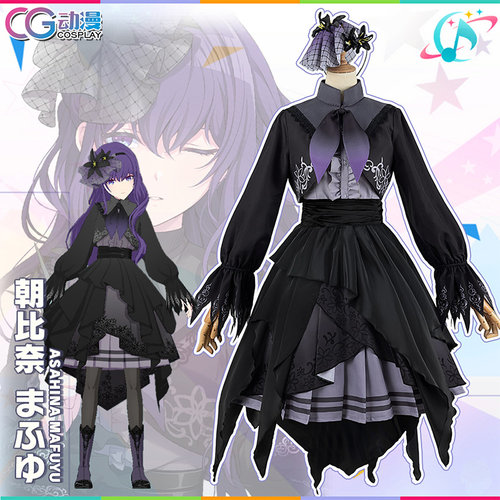 CG动漫 世界计划 PJSK 朝比奈真冬 mfy cos服装女 lolita裙装