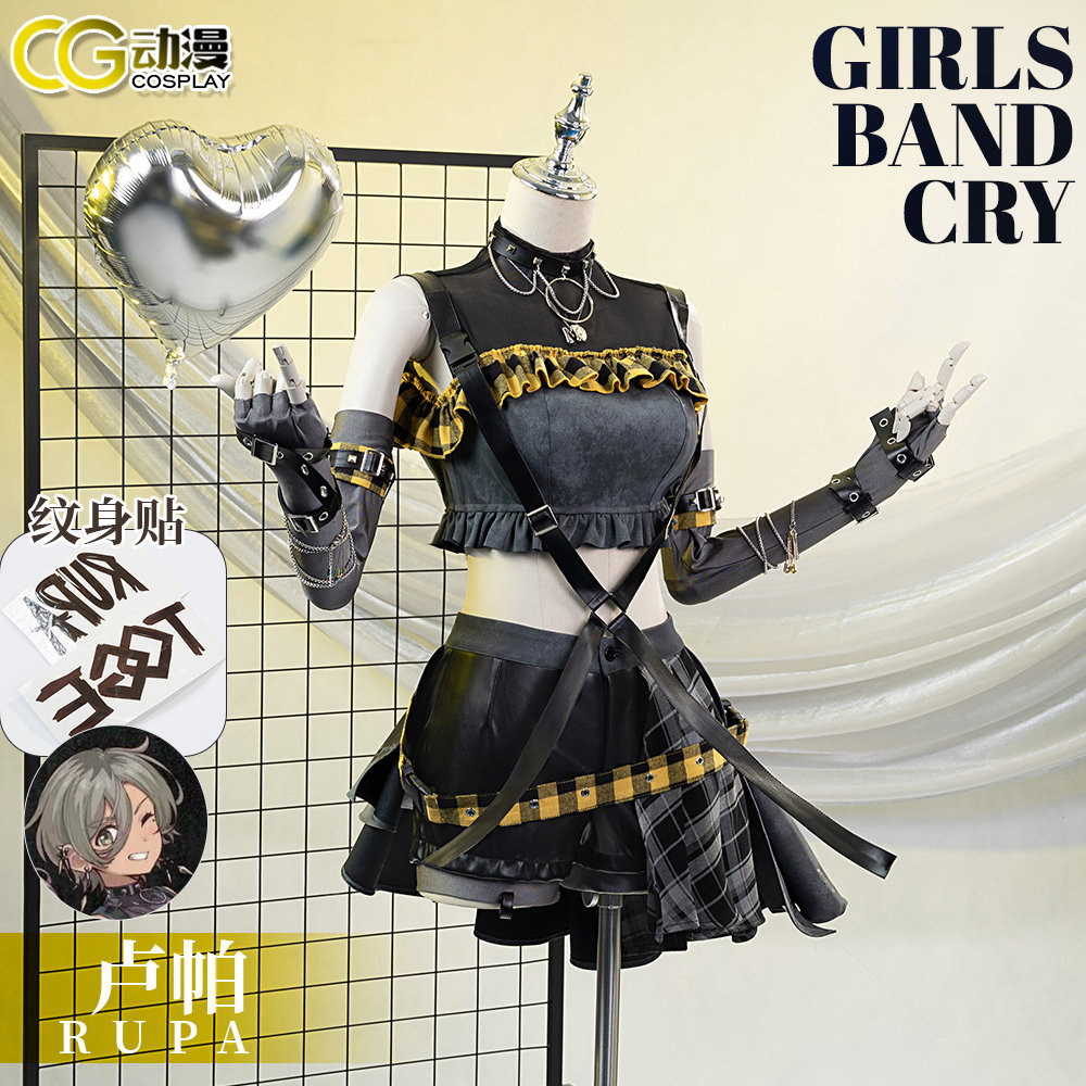 CGCOS动漫服装girlsbandcry哭泣少女乐队 快闪店 卢帕 cos服图片