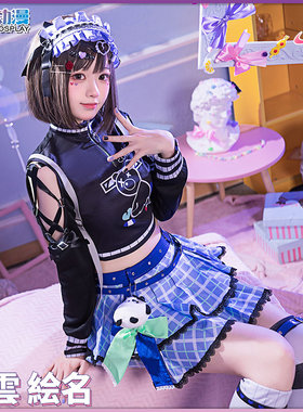 CG动漫 世界计划 PJSK 东云绘名 Enanan cos服女装原宿风软妹装