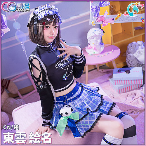 CG动漫 世界计划 PJSK 东云绘名 Enanan cos服女装原宿风软妹装