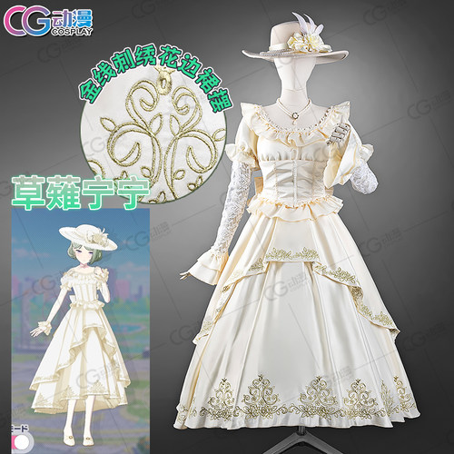 CGCOS动漫 世界计划 PJSK NENE 草薙宁宁 婚活cos服 lolita礼服