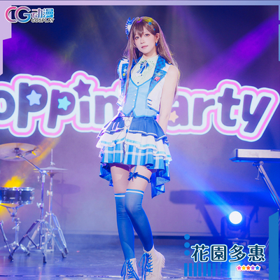 CGCOS动漫服装  bangdream花园多惠 户山香澄多惠里美 cos服