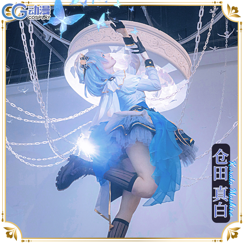 CG动漫服装  bangdream 十周年 蝶团 仓田真白 cos服女装lolita裙