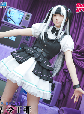 CGCOS动漫游戏服装  BanGDream  PAREO cosplay女装 裙子