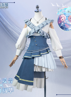 CGCOS动漫服装 BanGDream mygo avemujica千早爱音初华cos服尾款