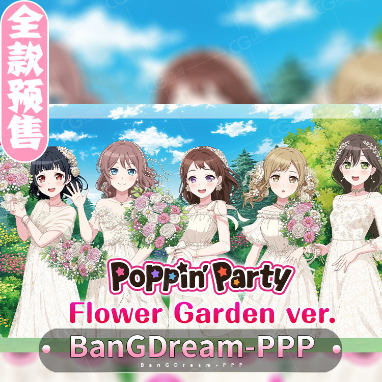 CGCOS动漫服装 预售BanGDream里美沙绫户山香澄有咲花园多惠cos服