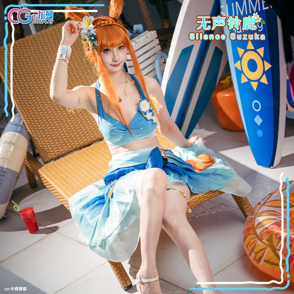 CGCOS动漫游戏服装 赛马娘 无声铃鹿 cosplay 夏装泳衣 cos服裙子