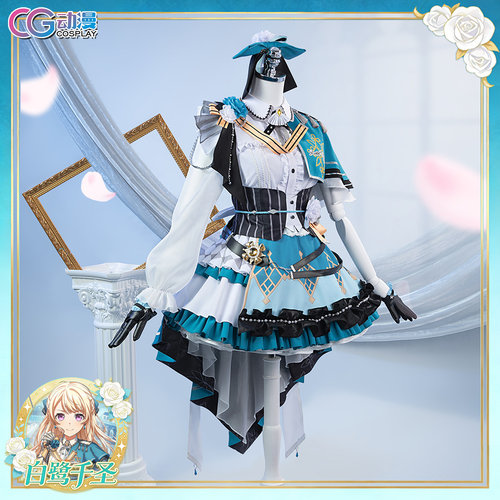 CGCOS动漫游戏服装 BanGDream 白鹭千圣丸山彩大和麻弥cos服装