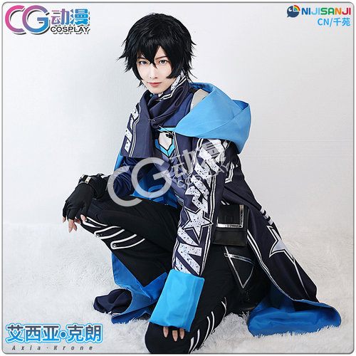 CG动漫游戏主播彩虹社虚拟vtuber艾西亚克朗cos服女装Axia Krone