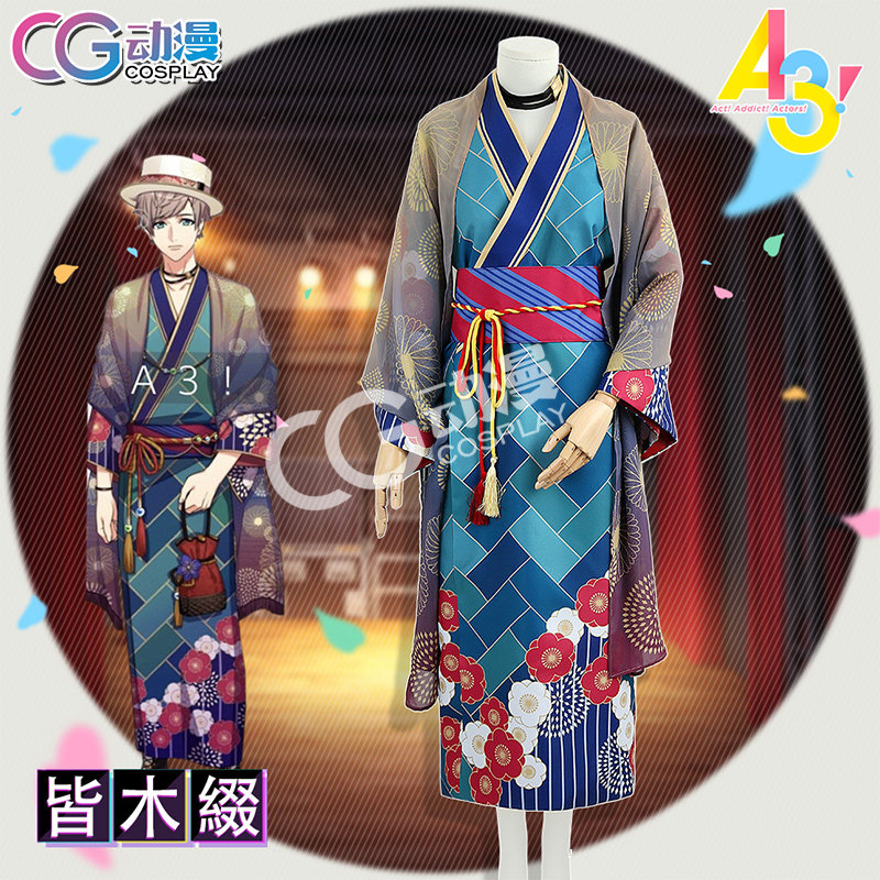 cg动漫游戏a3!满开剧团 皆木缀 cos服装和服浴衣演出服男装女装