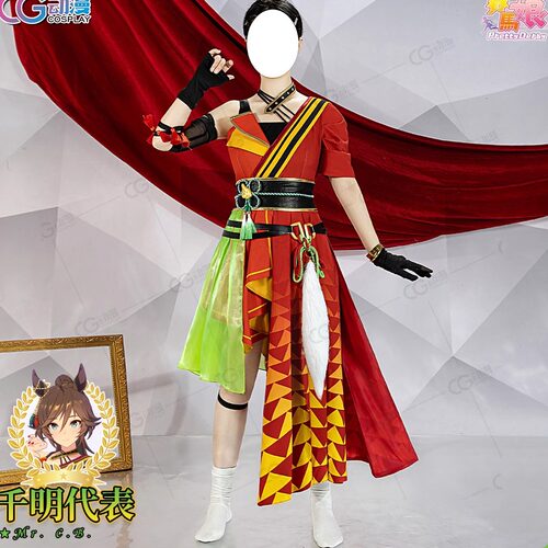 CGCOS动漫游戏 赛马娘 Mr.C.B. 千明代表cosplay女裙中式国风套装