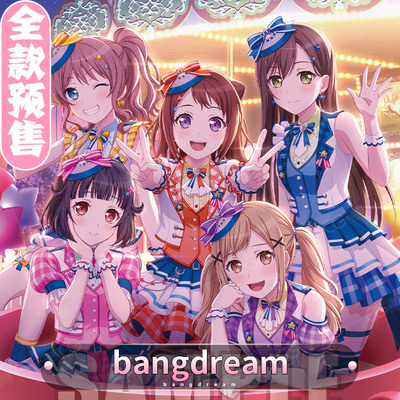 CGCOS动漫服装 预售 bangdream户山香澄多惠有咲里美沙绫 cos服