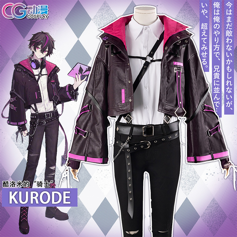 CG动漫KURODE三丽鸥套装cos服