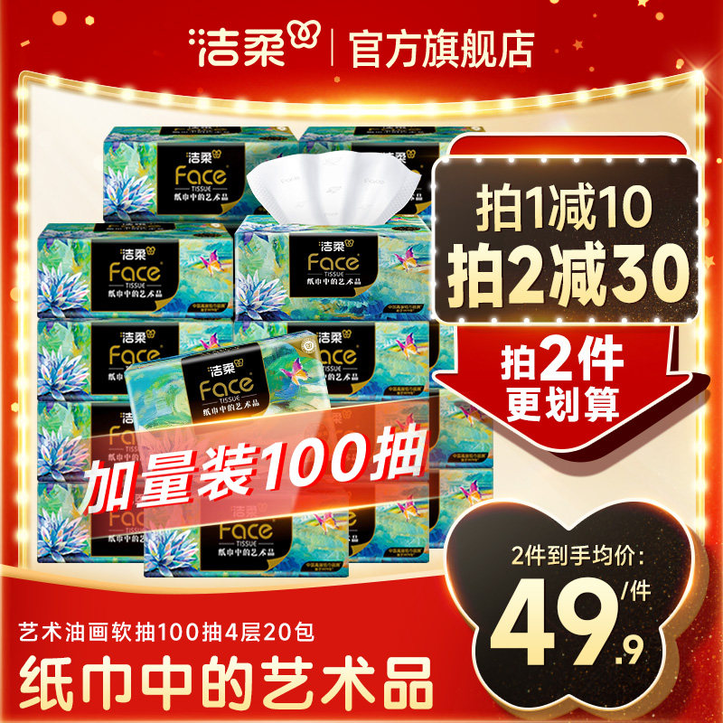 20�� �����ͻ�ֽ����ֽ4��100��20�� 99.8Ԫ��2��(��49.9Ԫ/��)