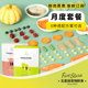 小鲜粮全犬型月度套餐狗狗主食新鲜健康营养调理定期配送2.8 28kg