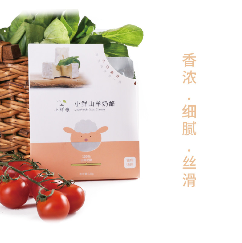 小鲜粮狗狗奶酪猫咪宠物奶酪增肥营养拌饭拌粮做饼干零食山羊奶酪,宠物/宠物食品及用品,狗风干零食/肉干/肉条,淘宝优惠券,粉丝福利购,淘宝优惠卷