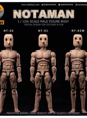 现货正版授权非玩notaman方头人1/12方大头可动6寸肌肉男兵人素体