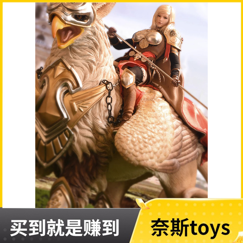路西法LXF20061/6狮鹫骑士团