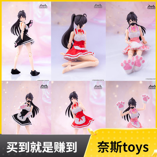 机娘女仆装可爱猫爪手办服装包